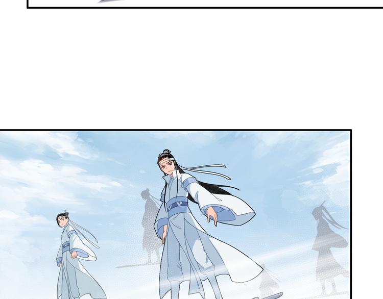 魔道祖师漫画,第40话 水行渊2图