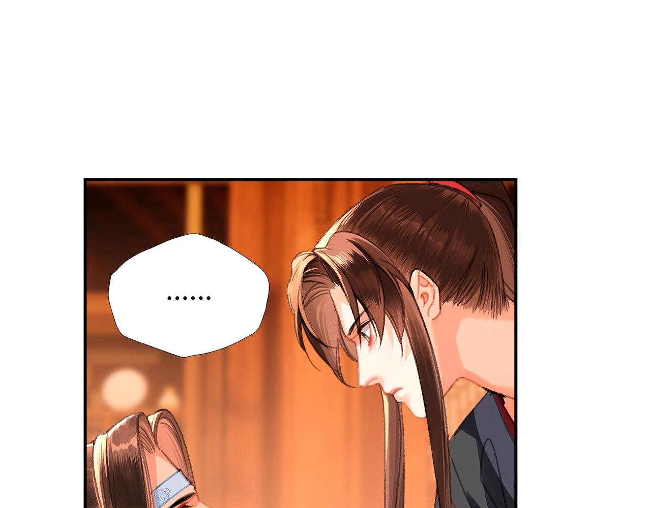 魔道祖师香火炉篇完整版截图漫画,第228话 喝醉了2图