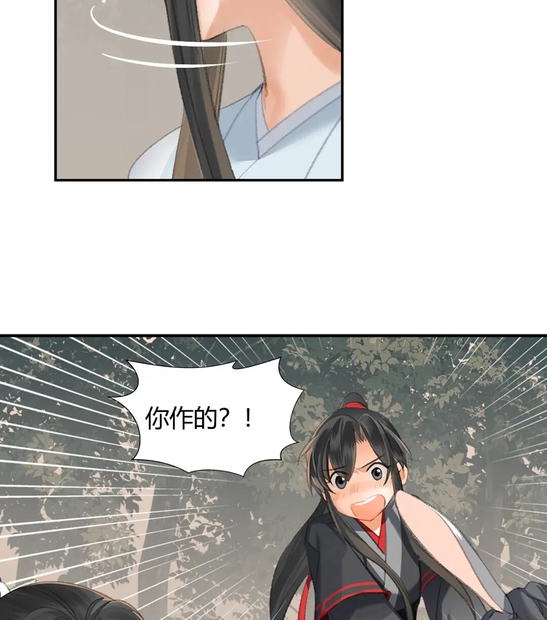 魔道祖师动漫全集免费观看漫画,第179话 蓝二哥哥2图