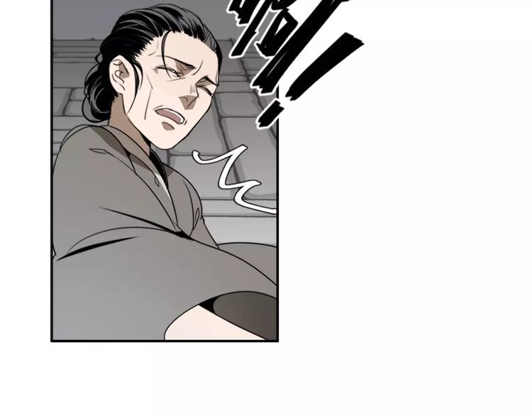 魔道祖师漫画,第14话 佛脚镇2图