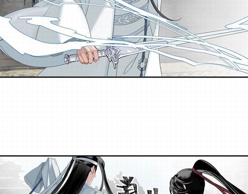 魔道祖师魏无羡漫画,第111话 负霜华行世路2图