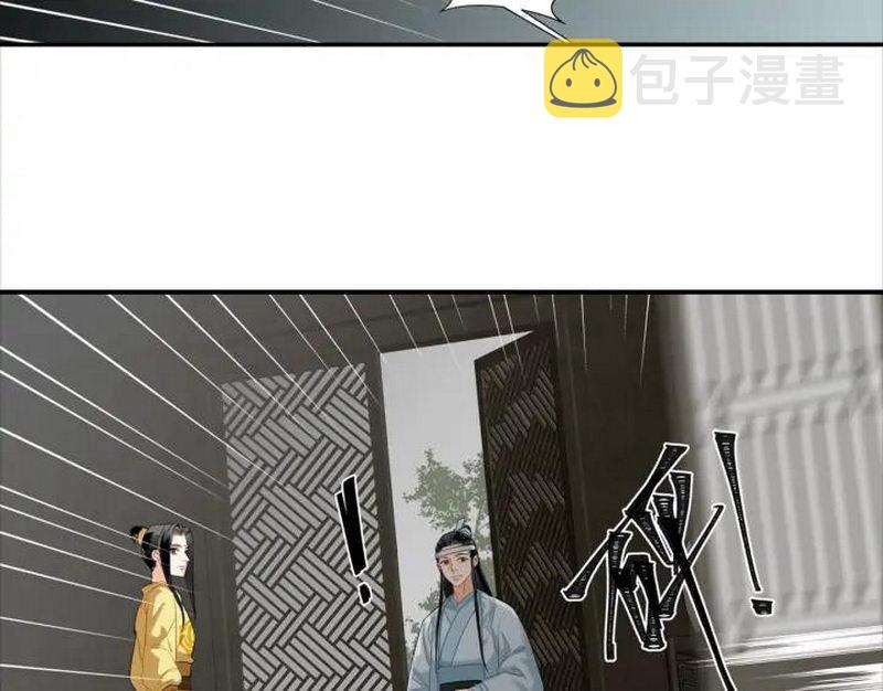 魔道祖师漫画,第141话 清心音1图