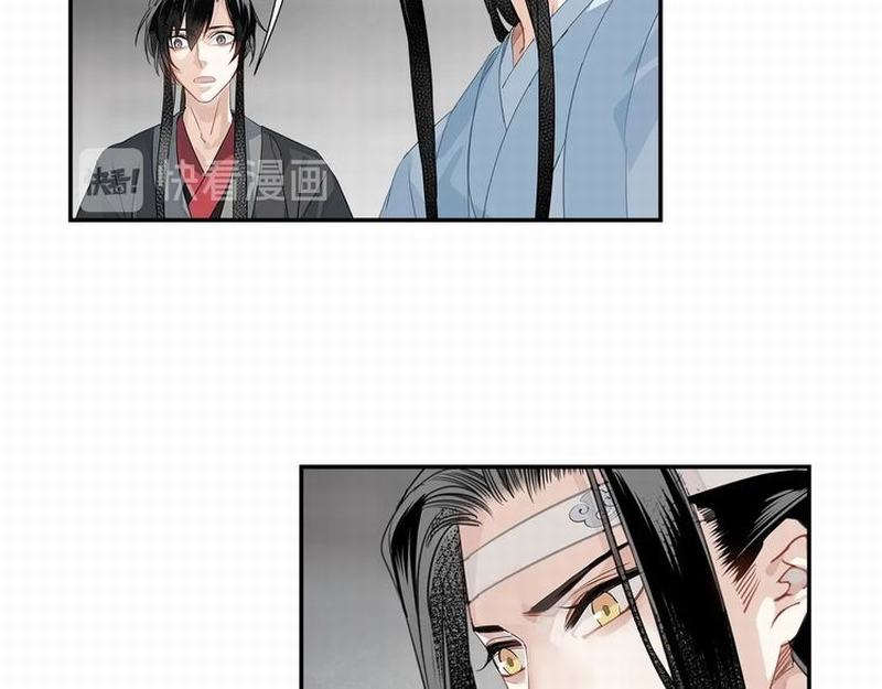 魔道祖师魏无羡漫画,第111话 负霜华行世路2图