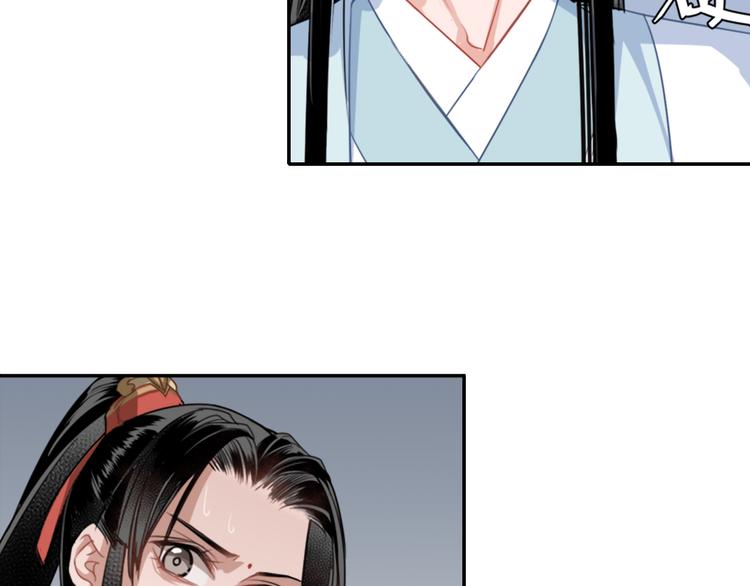 魔道祖师漫画,第49话 “一问三不知”1图