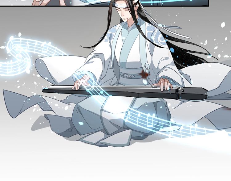 魔道祖师忘羡漫画,第47话 指路2图