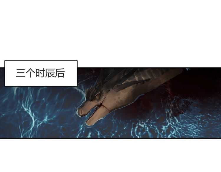 魔道祖师动漫免费观看全集完整版在线观看星辰影院漫画,第158话 被困洞中1图