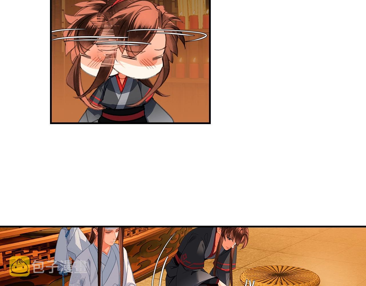 魔道祖师漫画,第238话我心悦你1图