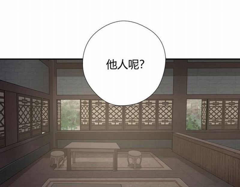 魔道祖师动漫全集免费观看漫画,第93话 糖1图