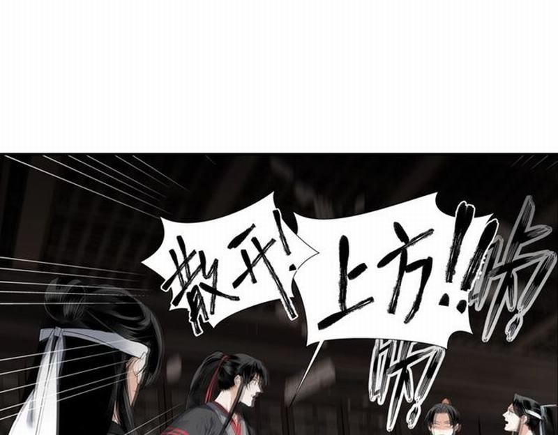 魔道祖师香火炉篇完整版截图漫画,第78话 有主之尸2图