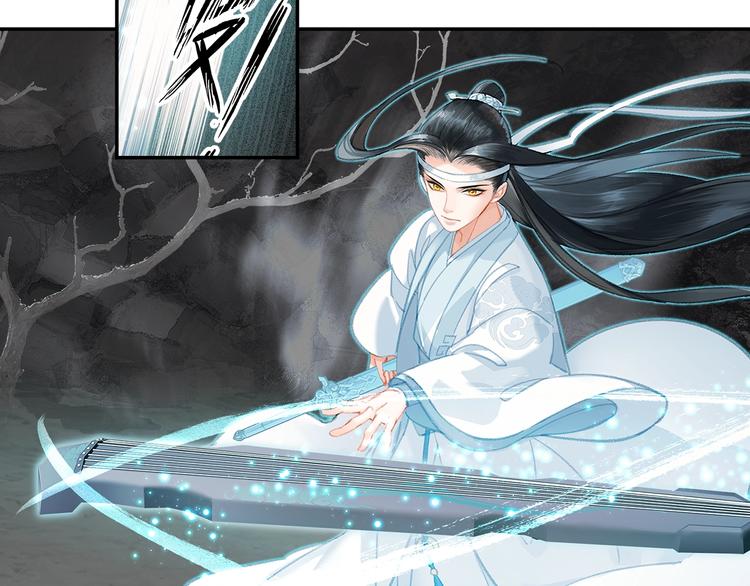 魔道祖师香火炉篇完整版截图漫画,第182话 伏魔洞2图