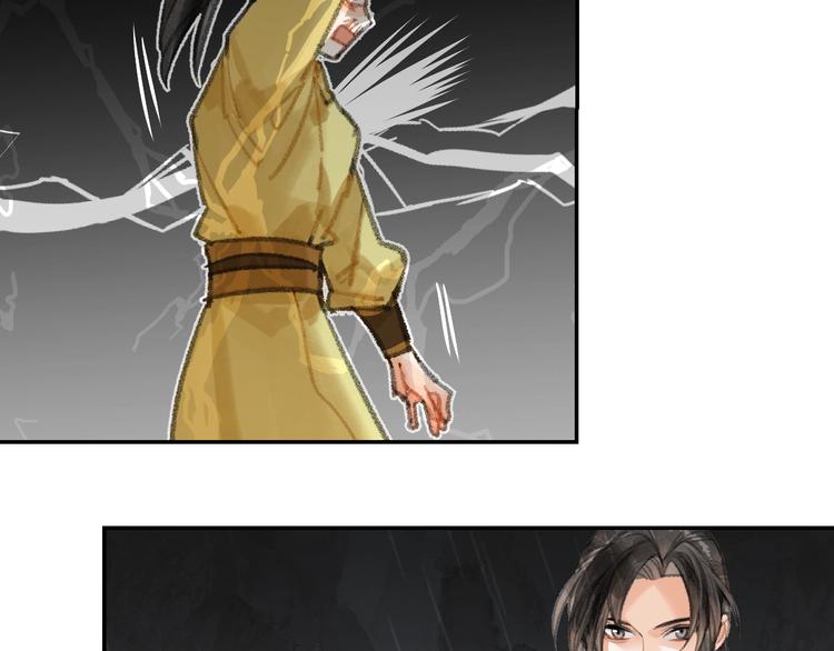 魔道祖师忘羡漫画,第194话 谁杀了你2图