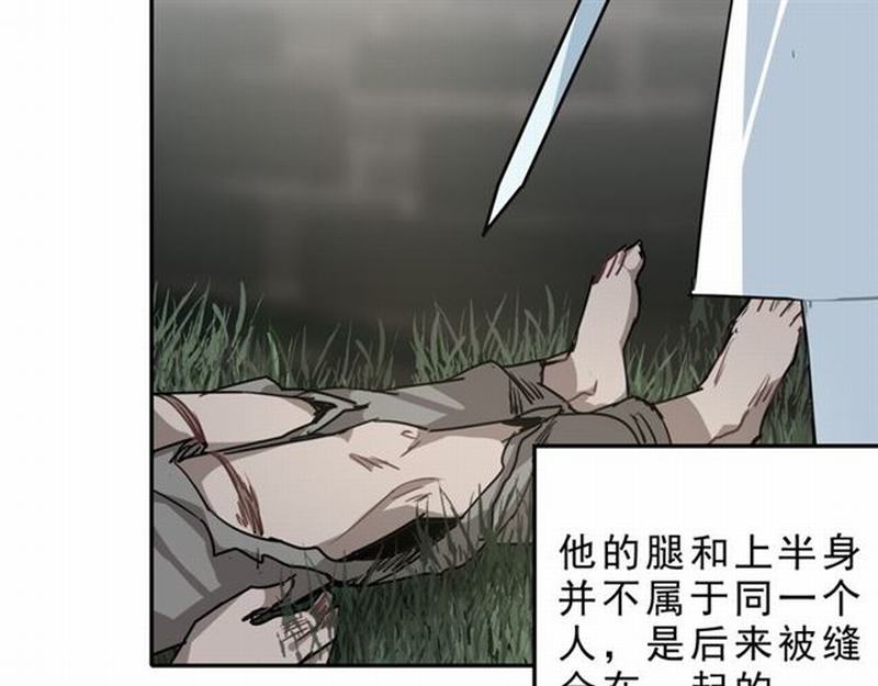 魔道祖师动漫第二季在线观看完整版免费漫画,第59话 栎阳城2图