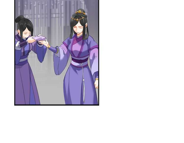 魔道祖师漫画,第163话 跟我提尊卑？！2图