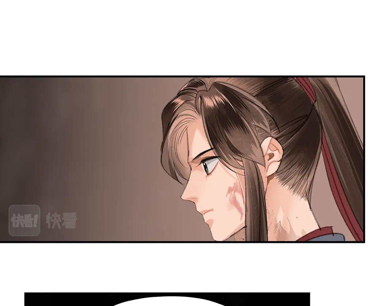 魔道祖师小说全本原著漫画,第213话 突变1图