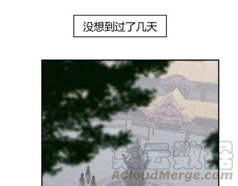 魔道祖师百凤山初吻在哪一章漫画,第143话 兄弟阋墙1图