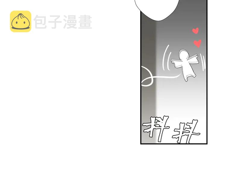 魔道祖师忘羡漫画,第145话 突袭密室1图