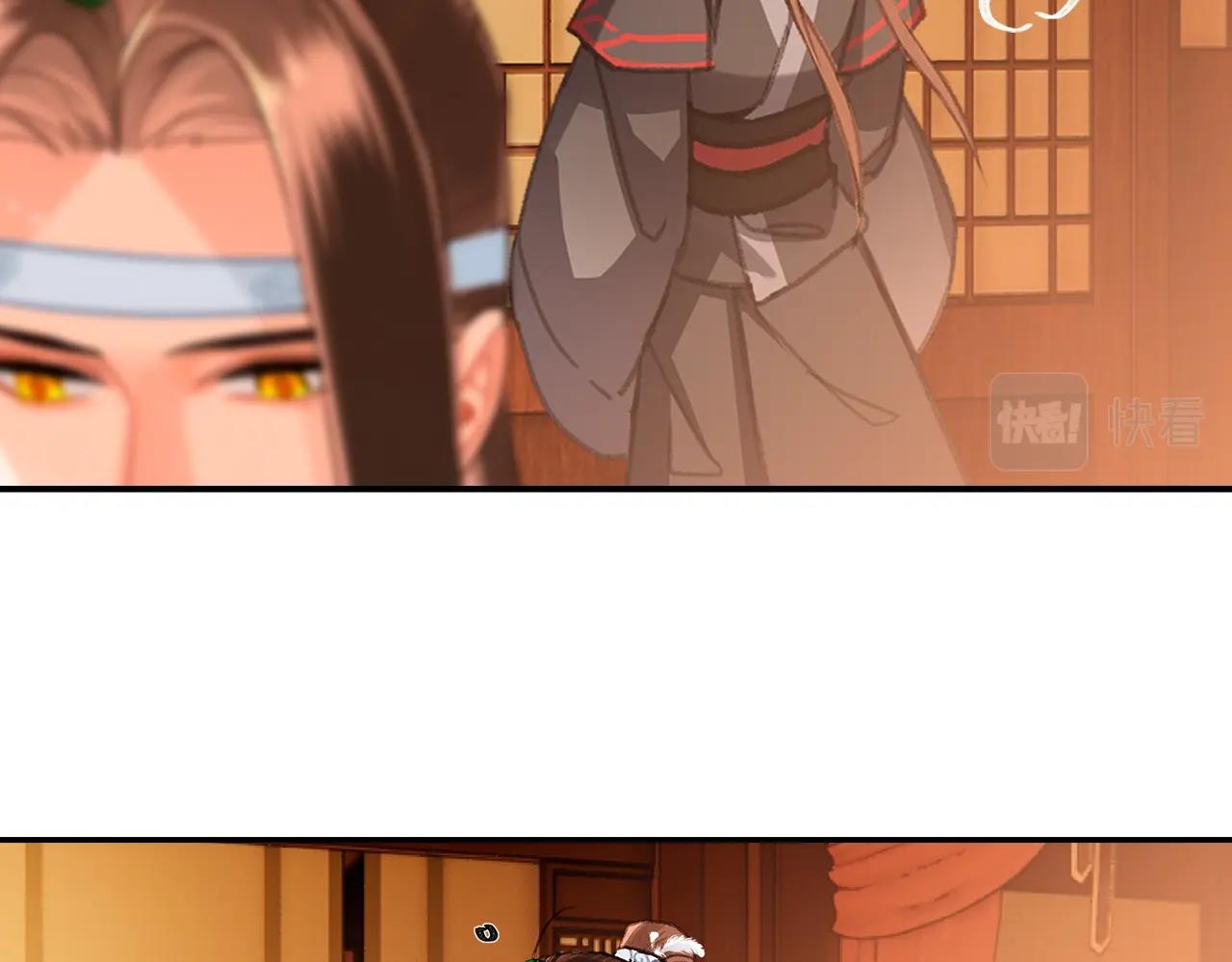 魔道祖师漫画,第230话 “胡闹”1图