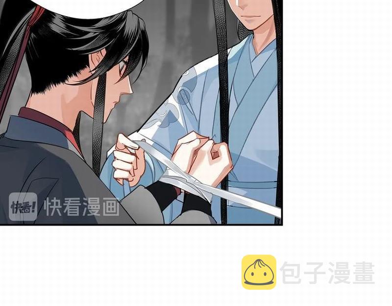 魔道祖师晋江漫画,第117话 抹额的用法1图