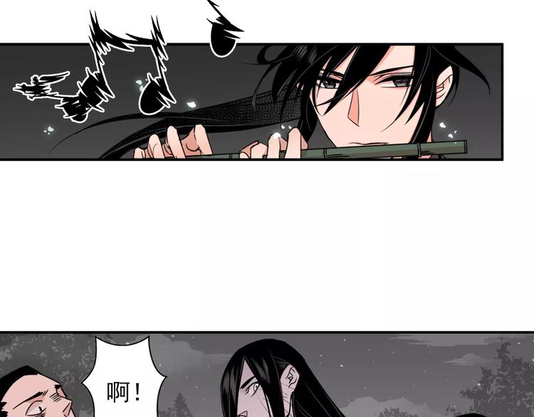 魔道祖师晋江漫画,第24话 身份暴露？！1图