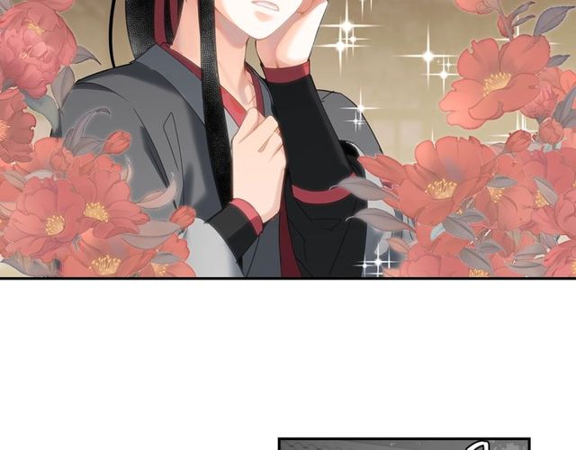 魔道祖师忘羡漫画,第129话 金光瑶的秘闻2图