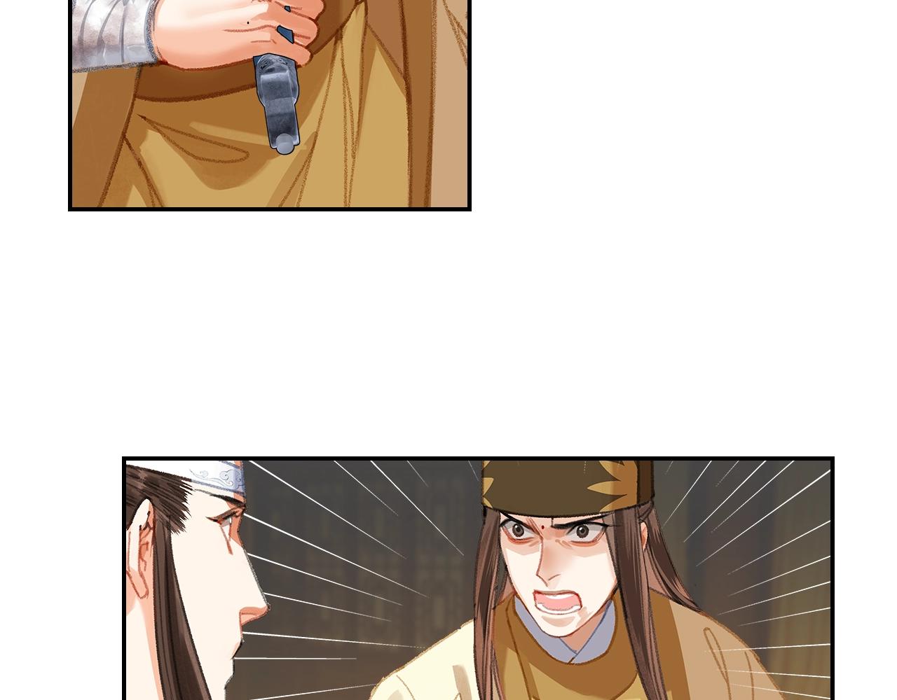 魔道祖师动漫免费观看全集完整版在线观看星辰影院漫画,第252话 反噬己身1图