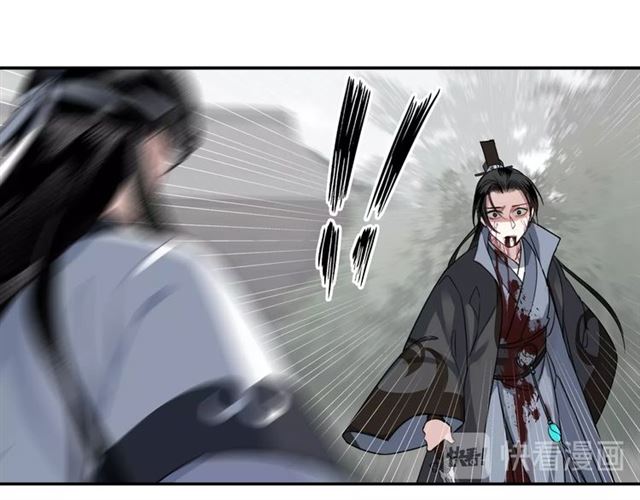 魔道祖师漫画,第99话 霜华折雪2图