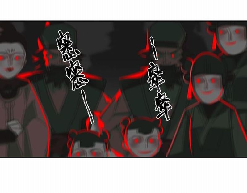 魔道祖师漫画,第77话 解毒2图