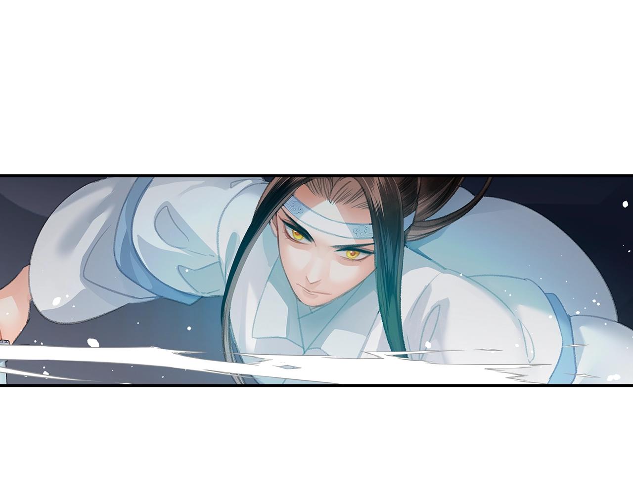 魔道祖师百凤山初吻在哪一章漫画,第208话 失控2图