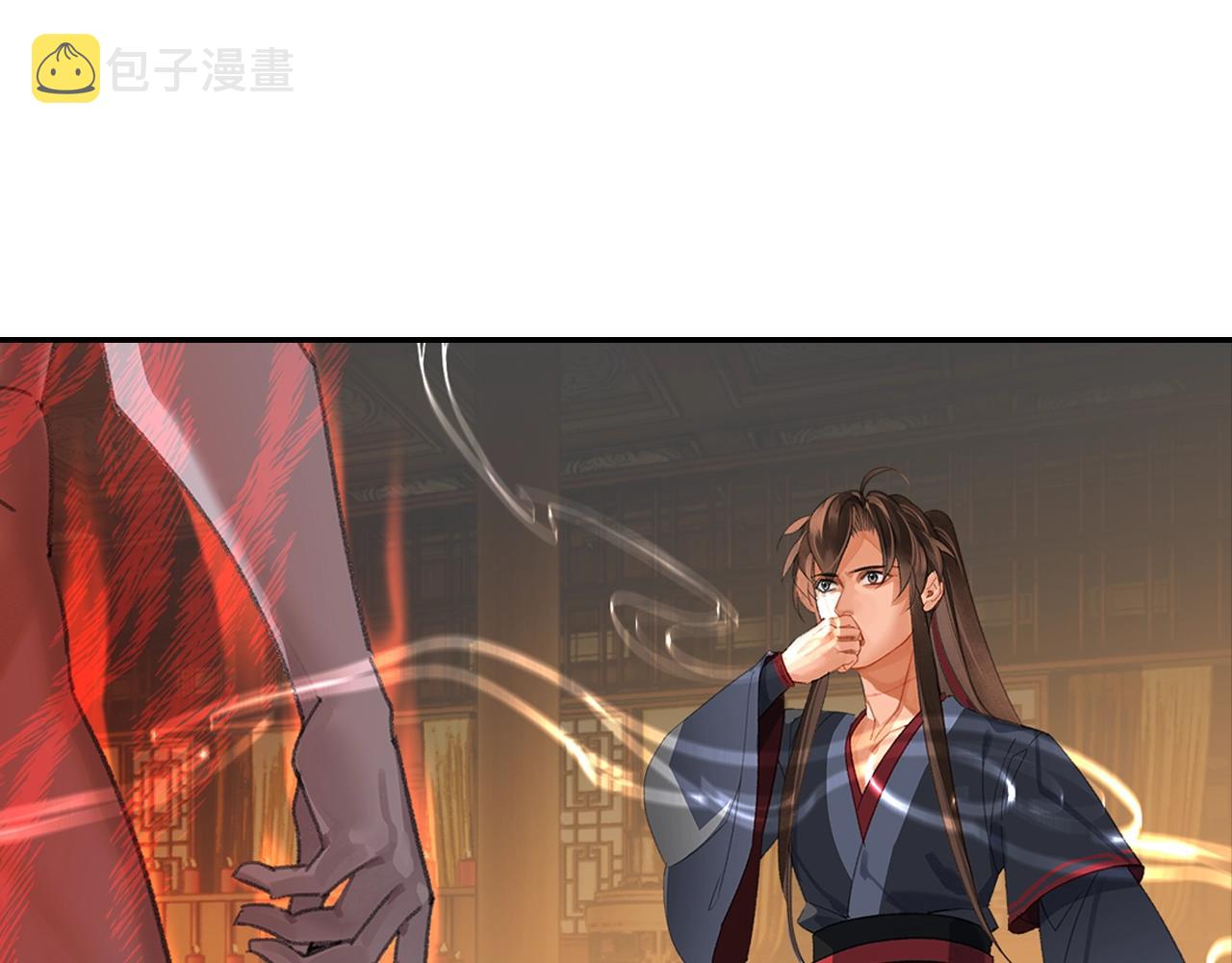 魔道祖师同人文漫画,第250话凶尸入棺2图