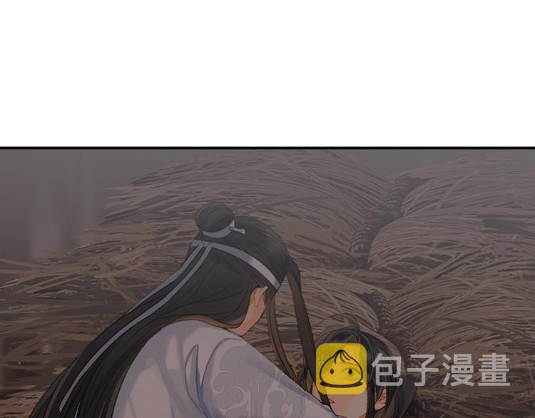 魔道祖师漫画,第180话 突然出现的人1图