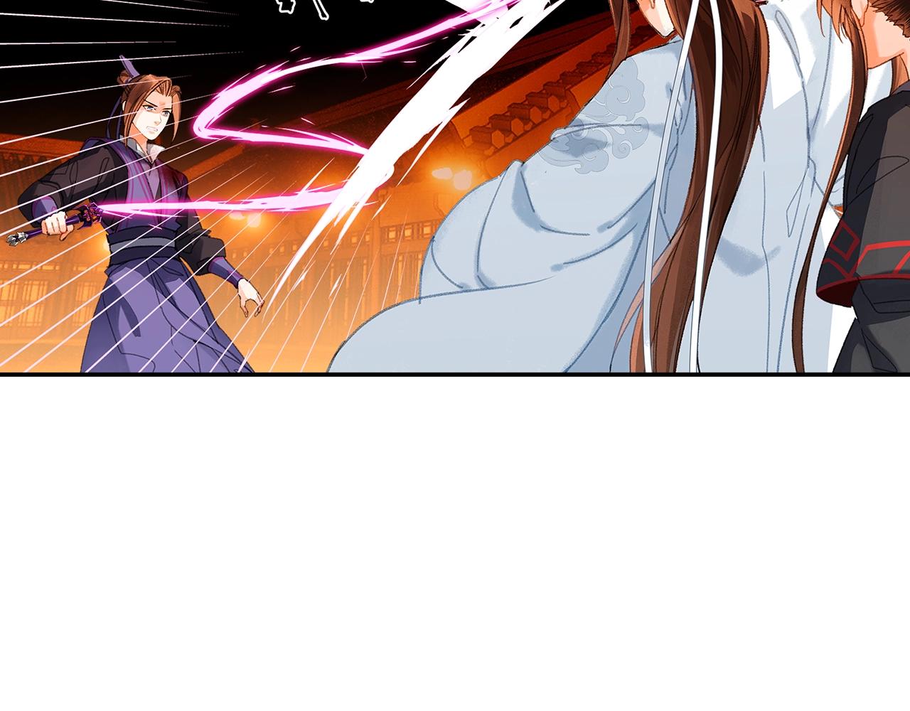 魔道祖师百凤山初吻在哪一章漫画,第223话 拔剑1图