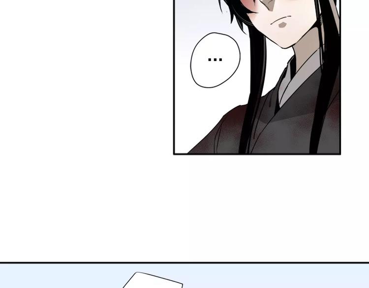 魔道祖师小说全本原著漫画,第14话 佛脚镇2图