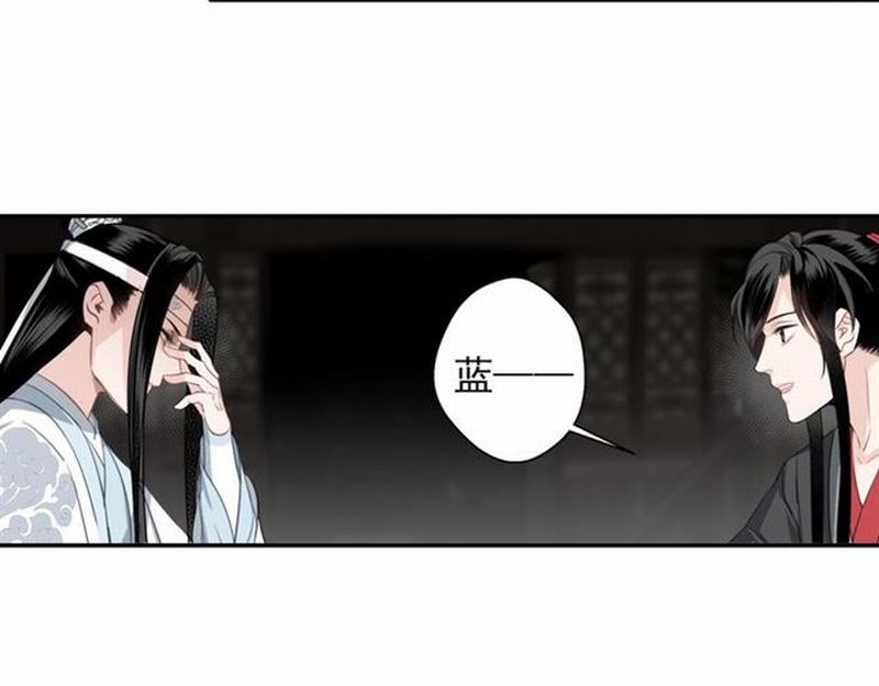 魔道祖师晋江漫画,第65话 禁锢2图