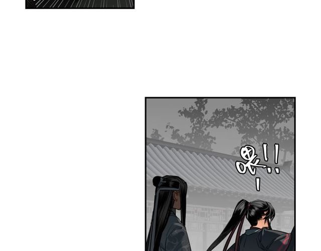 魔道祖师忘羡漫画,第129话 金光瑶的秘闻2图