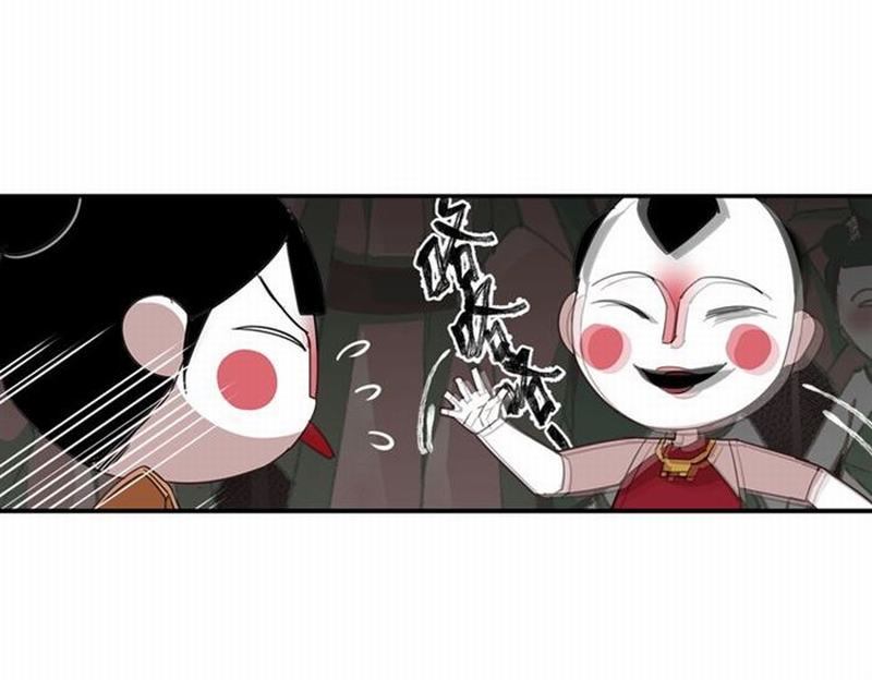 魔道祖师漫画,第77话 解毒1图