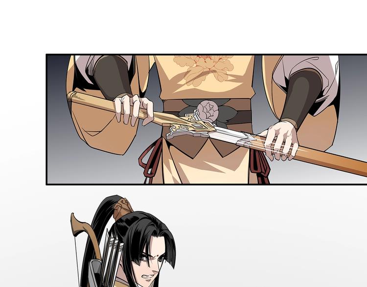 魔道祖师动漫免费观看全集完整版在线观看星辰影院漫画,第16话 三毒圣手江澄2图