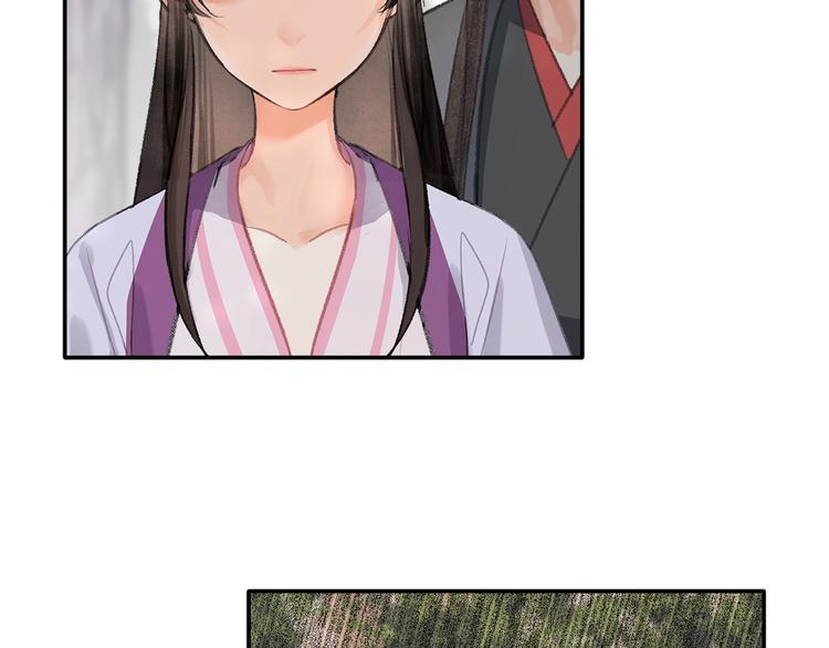 魔道祖师动漫全集免费观看漫画,第189话 一点都不勉强2图