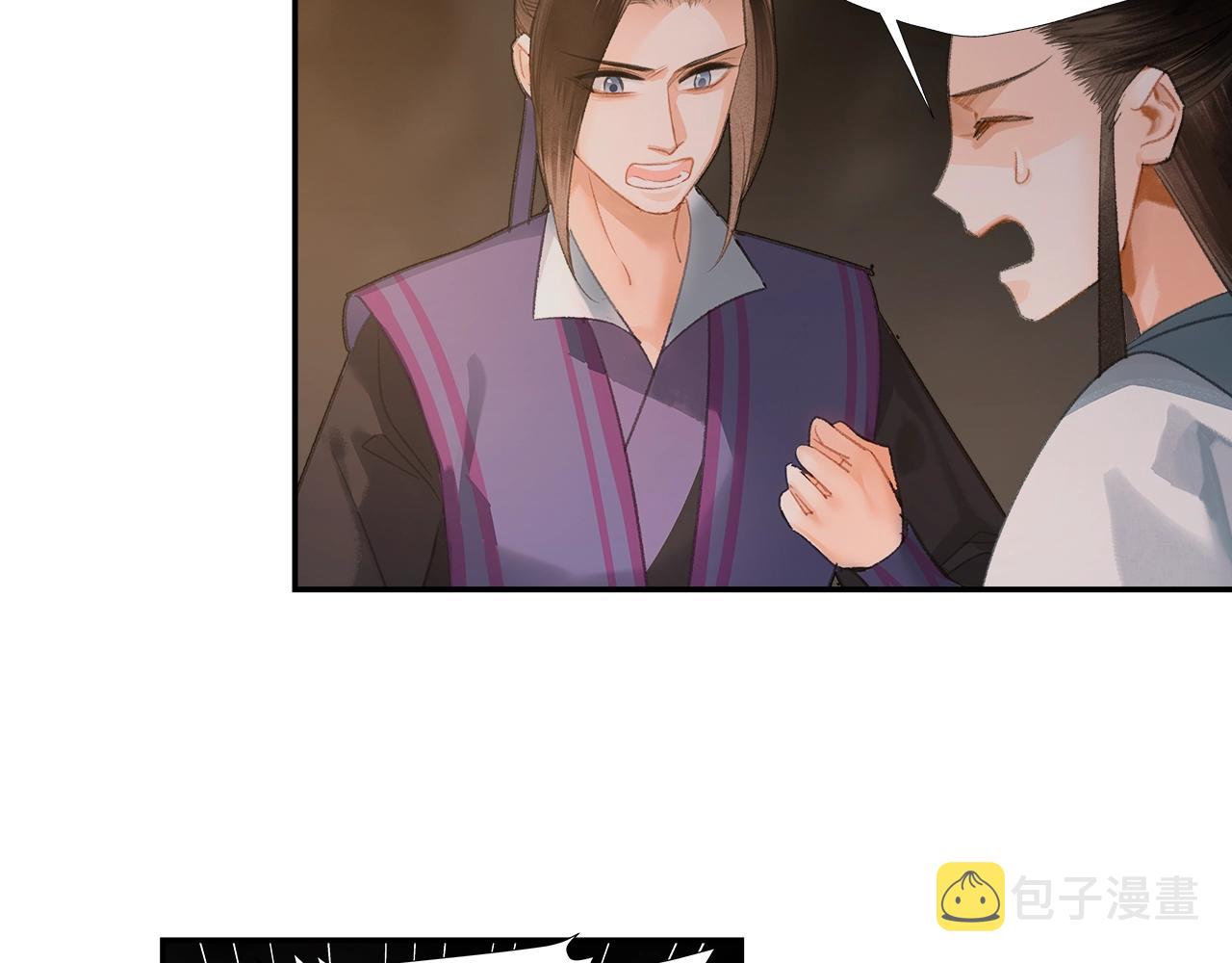 魔道祖师漫画,第210话 秣陵苏氏2图