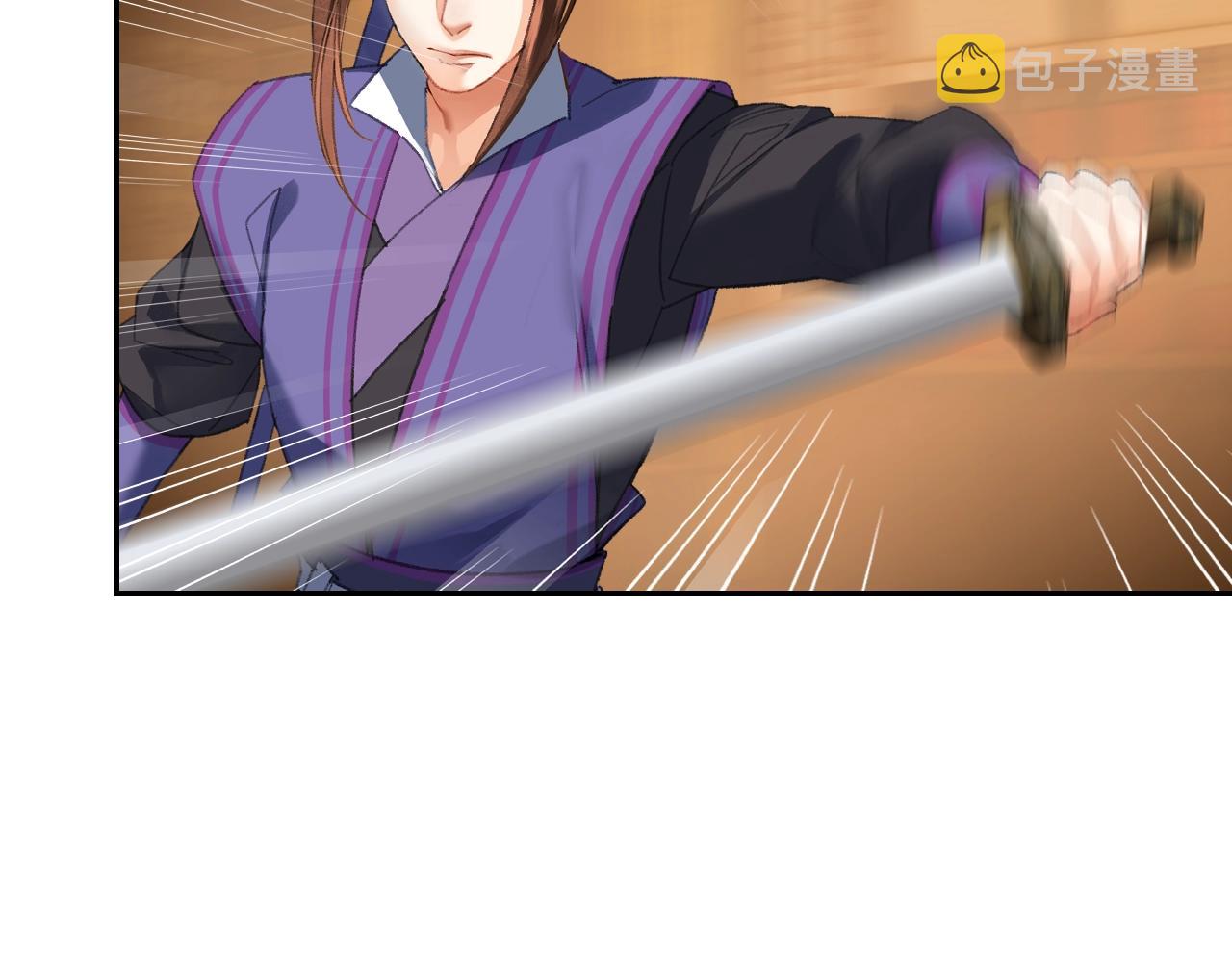 魔道祖师漫画,第240话扰乱心神2图