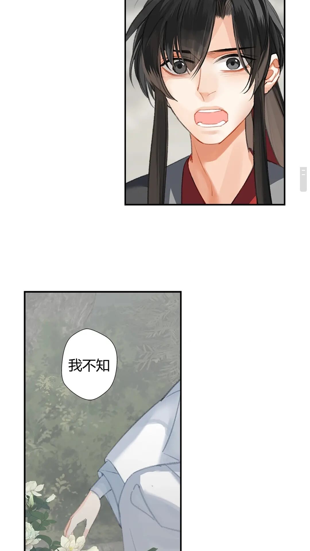 魔道祖师动漫第二季在线观看完整版免费漫画,第176 软禁之地1图