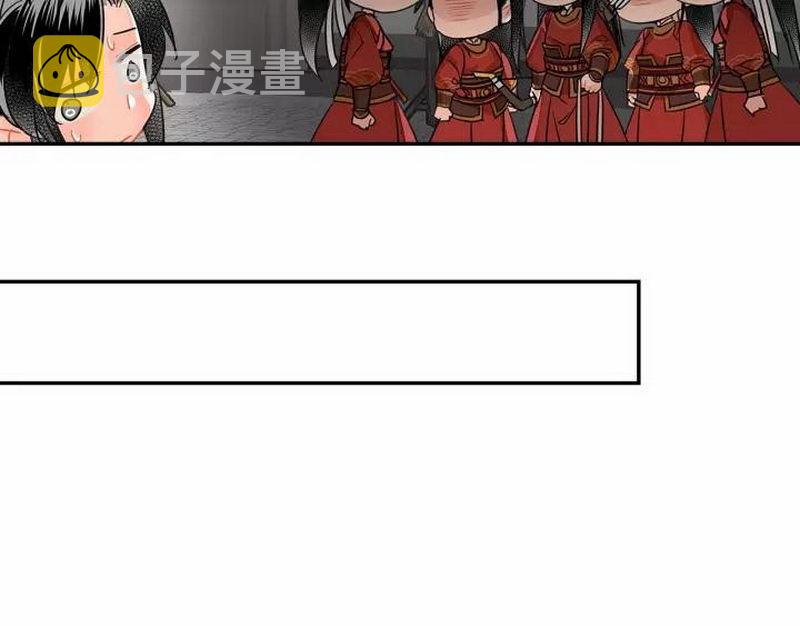 魔道祖师动漫免费观看全集完整版在线观看星辰影院漫画,第123话 来啦大爷～2图