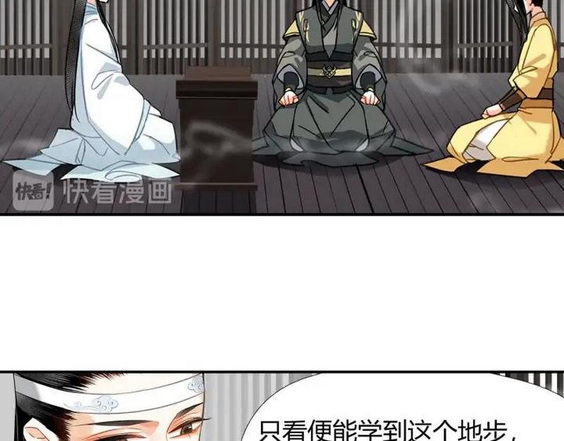 魔道祖师漫画,第140话 想说的话2图