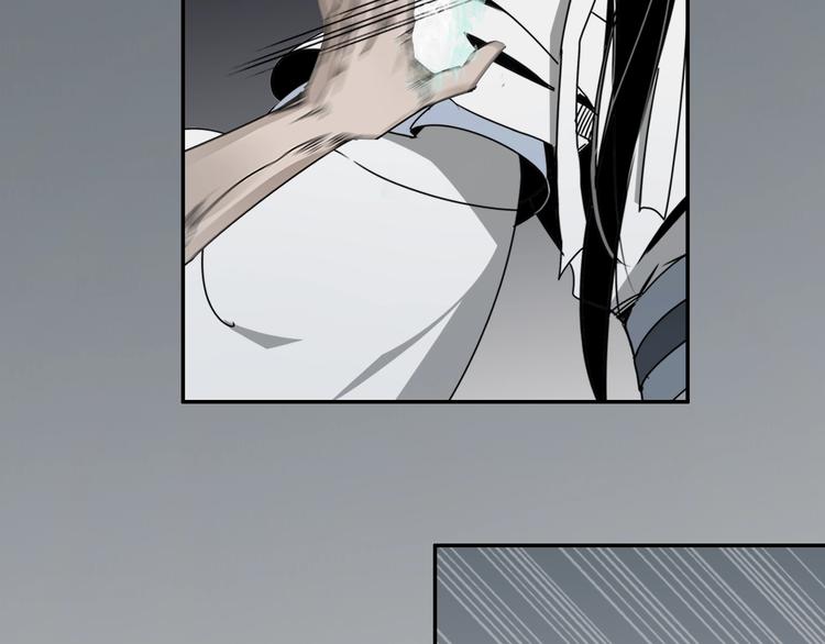 魔道祖师香火炉篇避尘原文漫画,第11话 危险境地2图