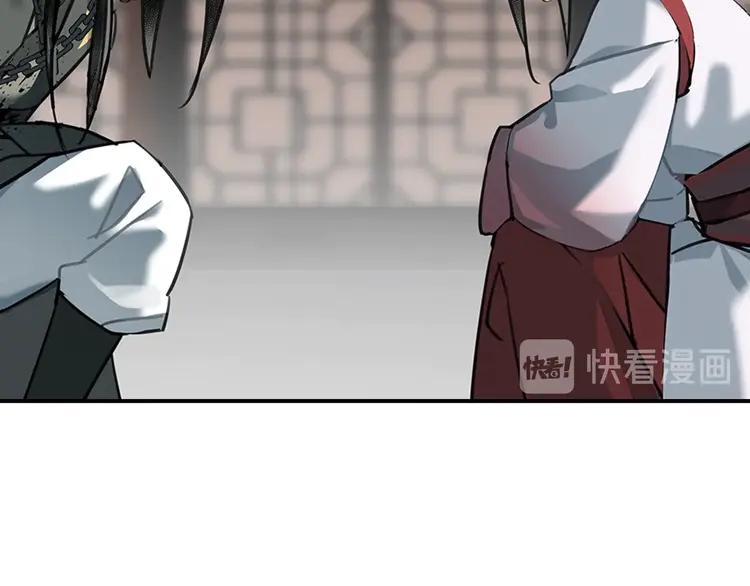 魔道祖师漫画,第137话 赤峰尊被擒2图