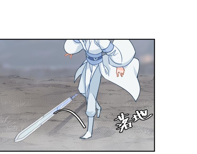 魔道祖师忘羡漫画,第41话 岐山温氏1图