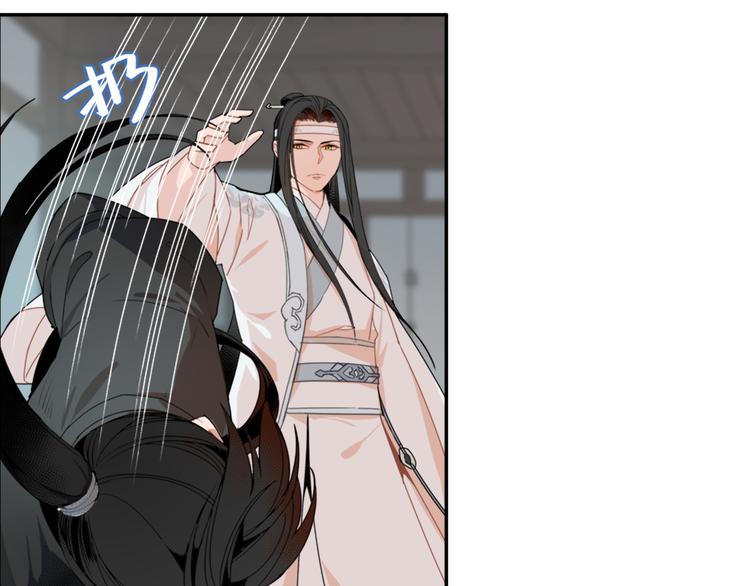 魔道祖师有声小说漫画,第29话 静室1图