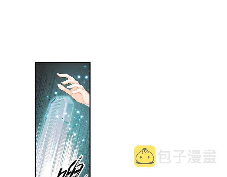 魔道祖师香火炉篇完整版截图漫画,第182话 伏魔洞1图