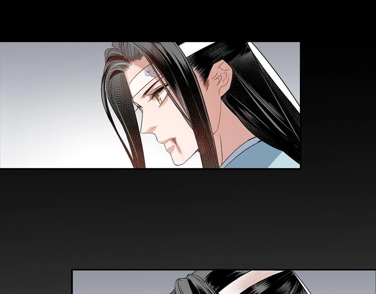 魔道祖师香火炉篇完整版截图漫画,第47话 指路2图