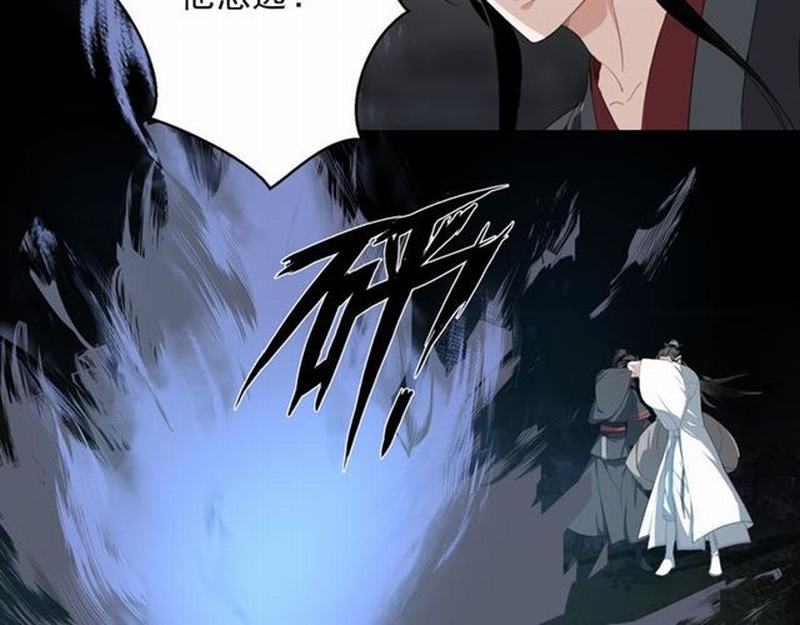 魔道祖师动漫第二季在线观看完整版免费漫画,第64话 霜华1图