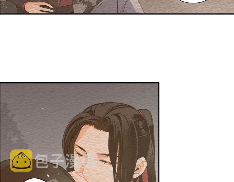魔道祖师漫画,第32话 蓝家家规2图